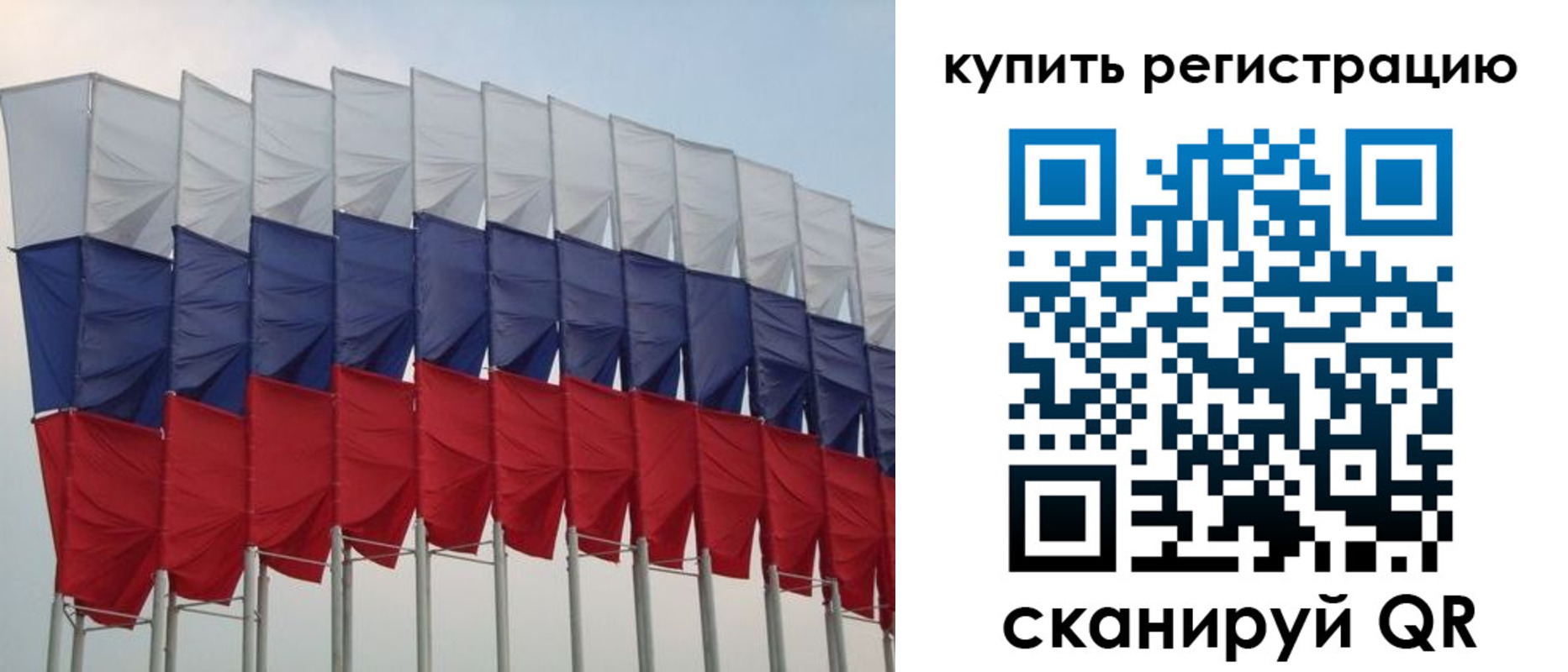 прописка от собственника в Отрадном